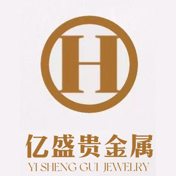 亿盛贵金属
